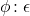 \phi\colon \epsilon